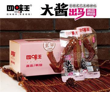酱香鸭翅28g