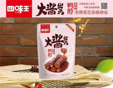 香辣鸭脖70g