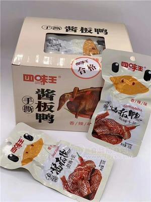 酱板鸭香辣味35g