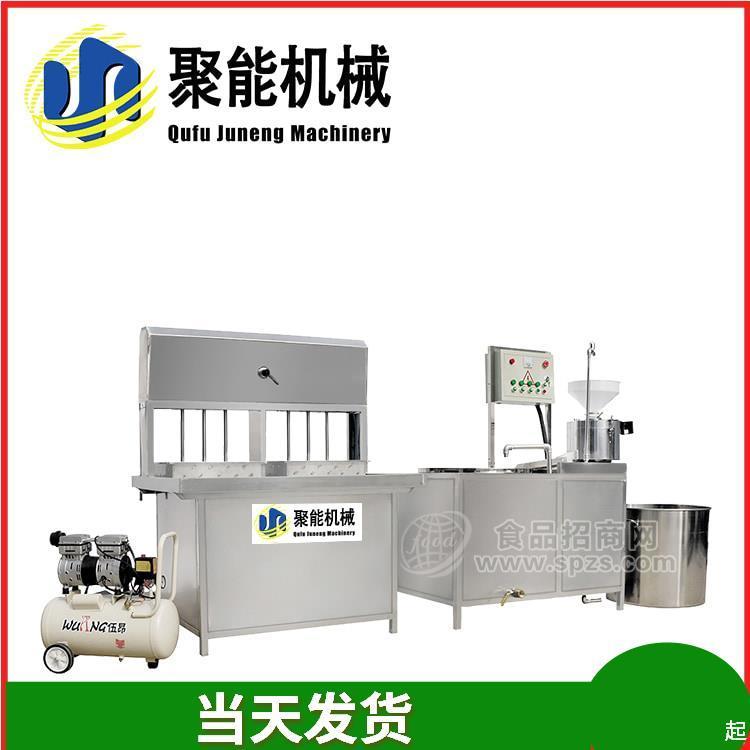气压自动双盒豆腐机 卤水点脑大豆腐机器