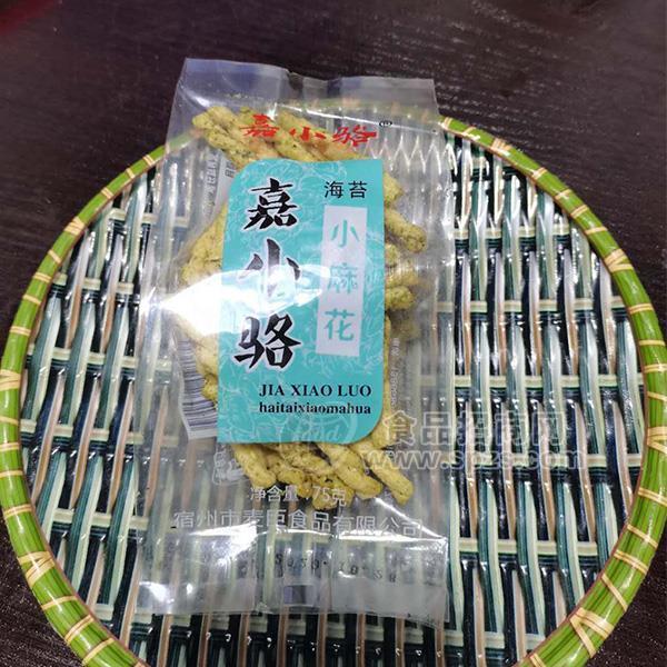 嘉小駱海苔小麻花 膨化食品 零食 休閑食品75g