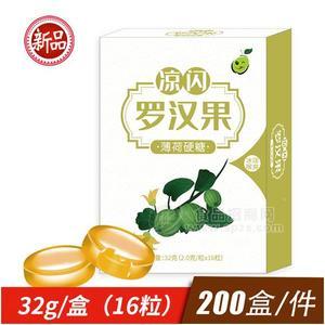 提供罗汉果薄荷硬糖润喉糖2g/粒成品半成品 非健字 OEM贴牌代加工