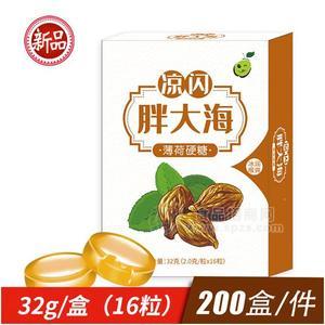 提供胖大海薄荷硬糖潤喉糖2g/粒成品/半成品 非健字 OEM貼牌代加工