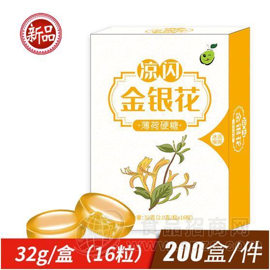 提供金银花薄荷硬糖润喉糖2g/粒成品/半成品 非健字 OEM贴牌代加工