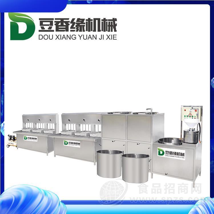 滨州全自动豆腐机厂家价格 小型全自动多功能豆腐机