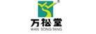武汉万松堂生物医药科技有限公司