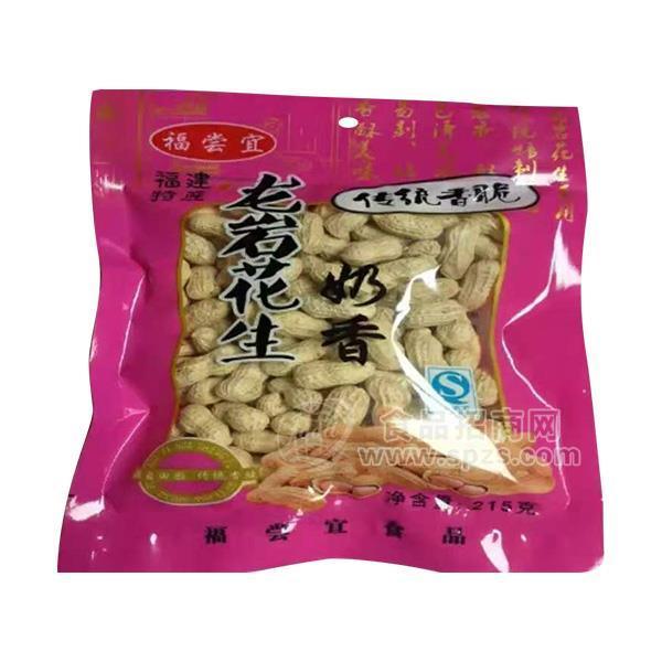 福嘗宜 龍巖花生 奶香味 炒貨 休閑食品 招商 215g