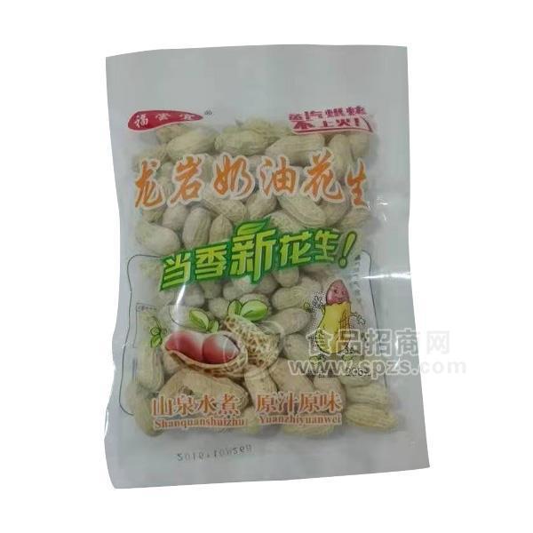 福嘗宜 龍巖奶油花生 休閑食品炒貨206g