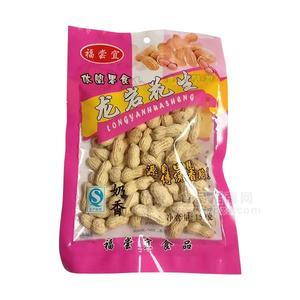 福嘗宜 龍巖花生 奶香味 炒貨 休閑食品 招商 150g