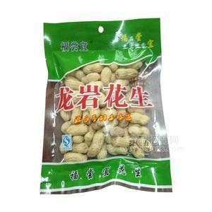 福嘗宜 龍巖花生 蒜香味 炒貨 休閑食品 招商 130g