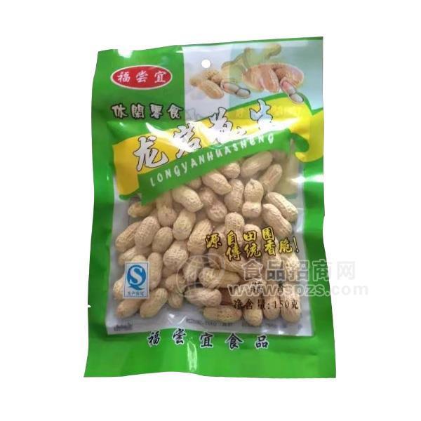 福嘗宜 龍巖花生蒜香味 炒貨 休閑食品 招商 150g