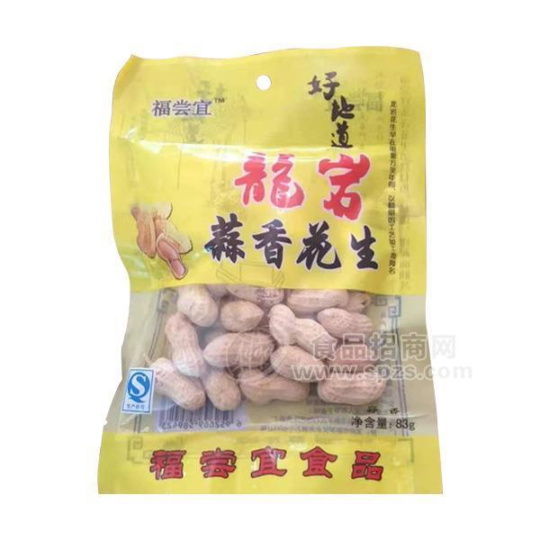 福嘗宜 龍巖蒜香花生 炒貨 休閑食品 招商 83g