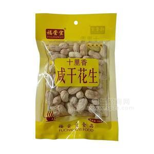 福嘗宜 十里香咸干花生 炒貨 休閑食品130g