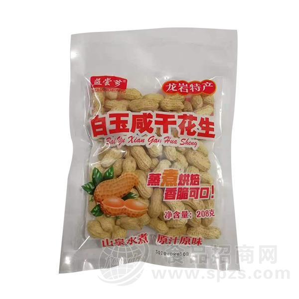 益尝芗  白玉咸干花生 炒货 休闲食品 招商 208g