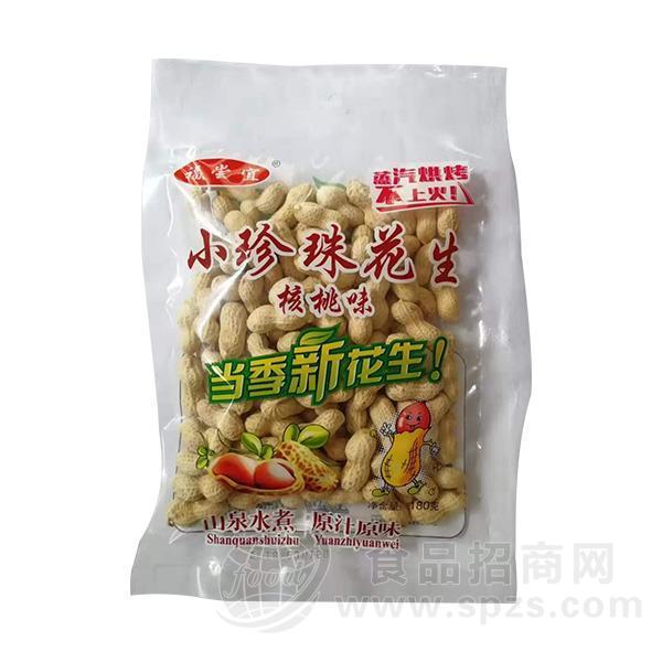 福尝宜 小珍珠花生 核桃味 炒货 休闲食品 招商 180g