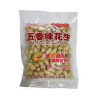 福尝宜 五香味花生 炒货 休闲食品 招商 306g