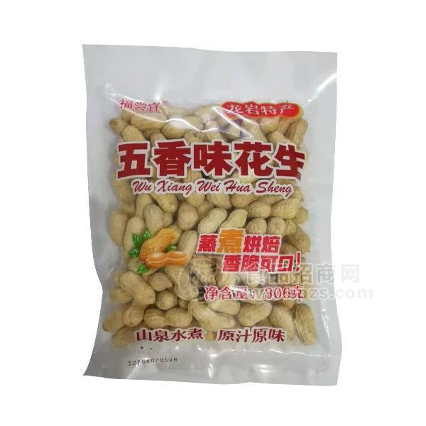 福嘗宜 五香味花生 炒貨 休閑食品 招商 306g