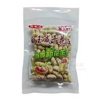 福堂宜 白玉咸干花生 炒貨休閑食品206g206g