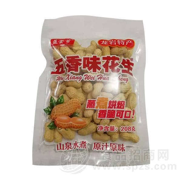 益尝芗 五香味花生 炒货 休闲食品 招商 208g