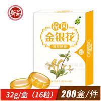 供应金银花薄荷硬糖润喉糖 成品/半成品/2g/粒 润喉糖果厂家 提供OEM贴牌代加工