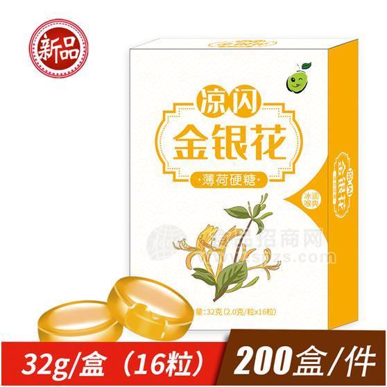 供应金银花薄荷硬糖润喉糖 成品/半成品/2g/粒 润喉糖果厂家 提供OEM贴牌代加工