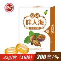 供應(yīng)胖大海薄荷硬糖潤(rùn)喉糖 成品/半成品/2g/粒 潤(rùn)喉糖果廠家 提供OEM貼牌代加工