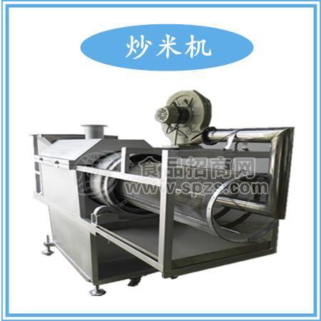 新食尚 大型自动炒米机