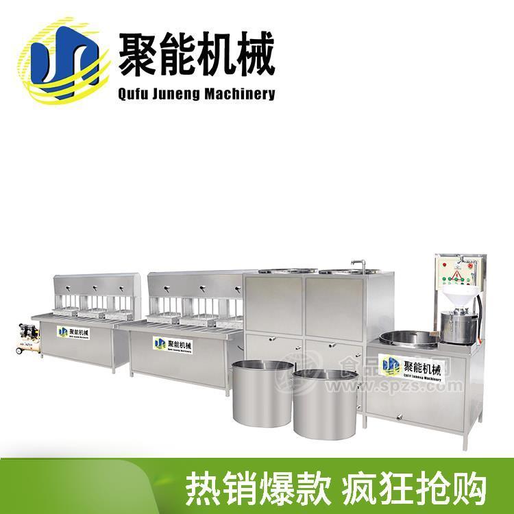 聚能豆腐機(jī)器價格 小型全自動豆腐機(jī)批發(fā)