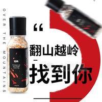 鉅雨  喜馬拉雅檸檬調(diào)味料  調(diào)味品  320g