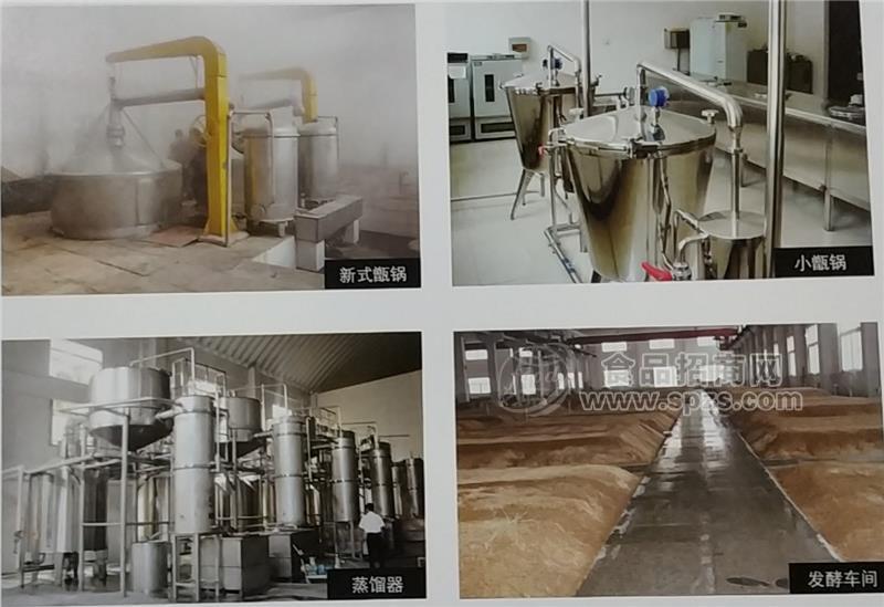 白酒工程技术改造