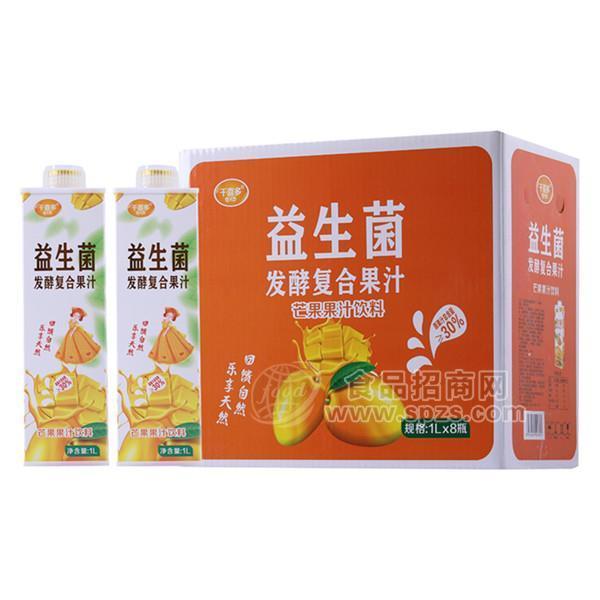 千喜多 益生菌發(fā)酵符合果汁 芒果汁招商 果汁飲料代理1Lx8瓶