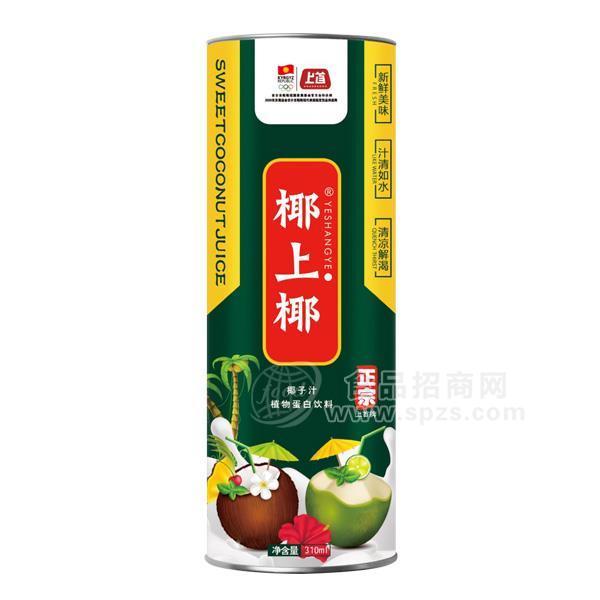 上首椰上椰椰子汁植物蛋白饮料310ml