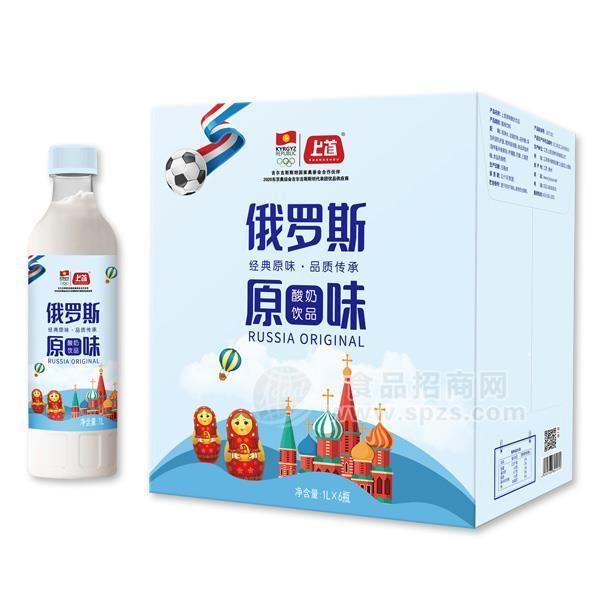 上首俄罗斯原味酸奶饮品1Lx6瓶