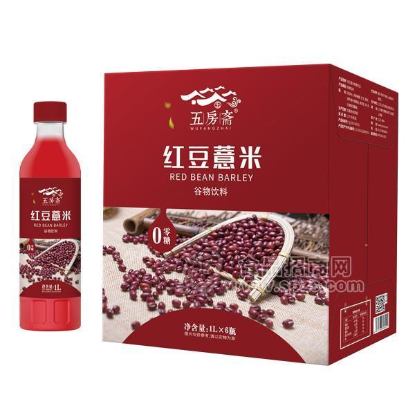 五房斋红豆薏米谷物饮料1Lx6瓶