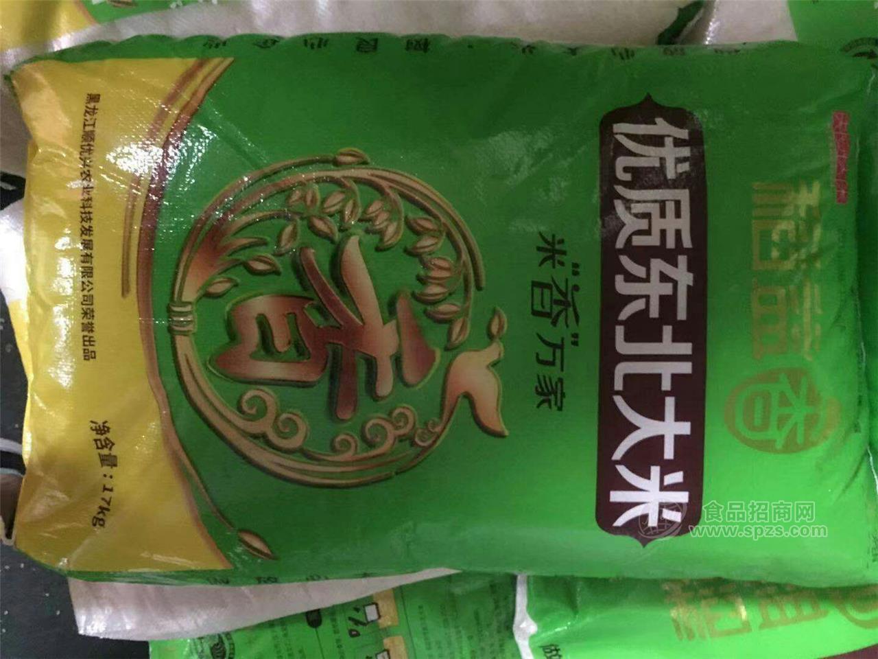 稻益香優(yōu)質(zhì)東北大米