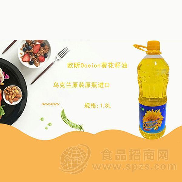 ·欧昕  葵花籽油 食用油  1.8L 