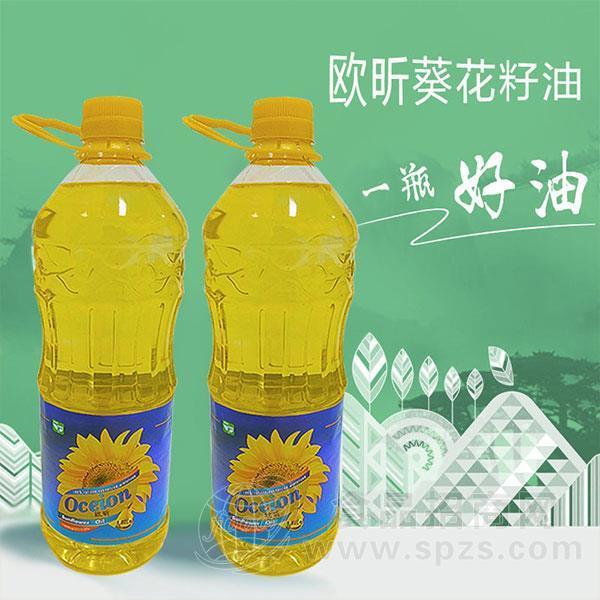 ·欧昕  葵花籽油 食用油   代理  招商 