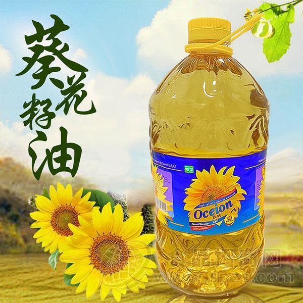 欧昕  葵花籽油 食用油 5L