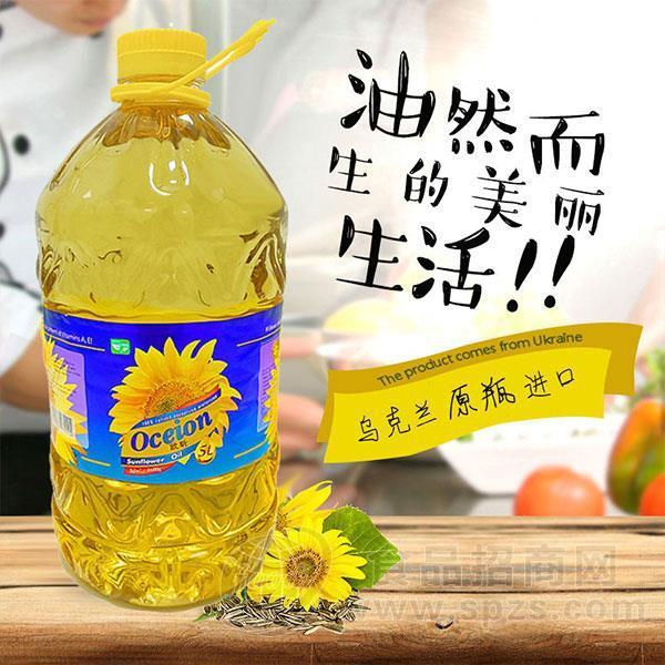 ·欧昕  葵花籽油 食用油 5L 