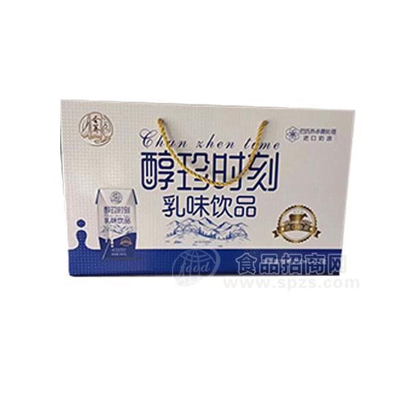 ·圣养 醇珍时刻 乳味饮品 进口奶源 礼盒装 招商 