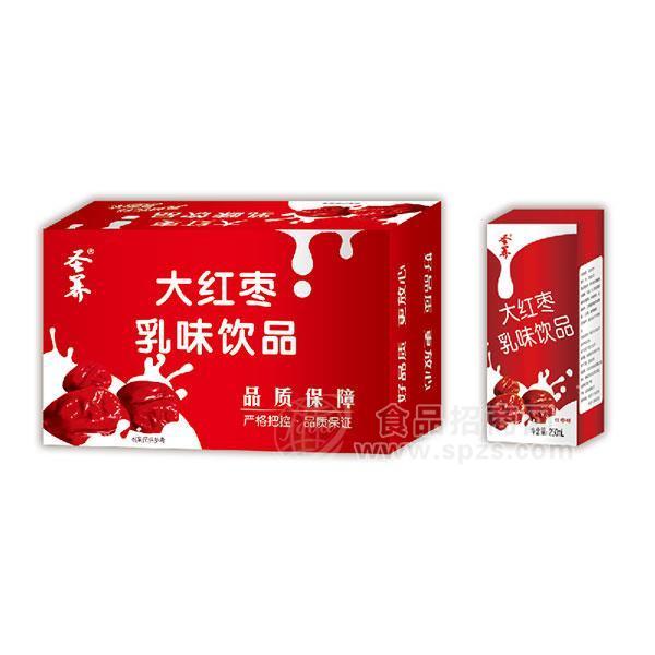 圣养 大红枣乳味饮品 礼盒装 招商 