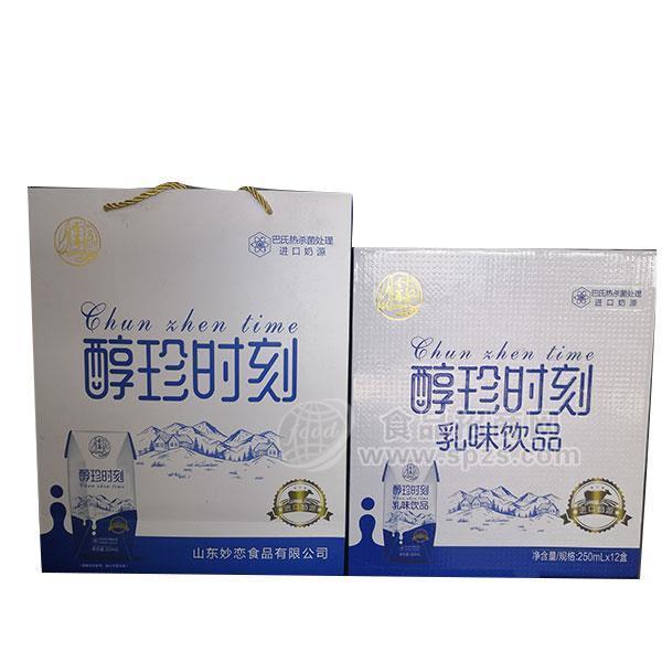 ·圣养 醇珍时刻 进口奶源乳味饮品 礼盒装 招商 