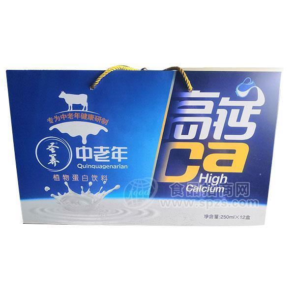 ·圣养 中老年高钙植物蛋白饮料 礼盒装 招商 250ml×12盒 