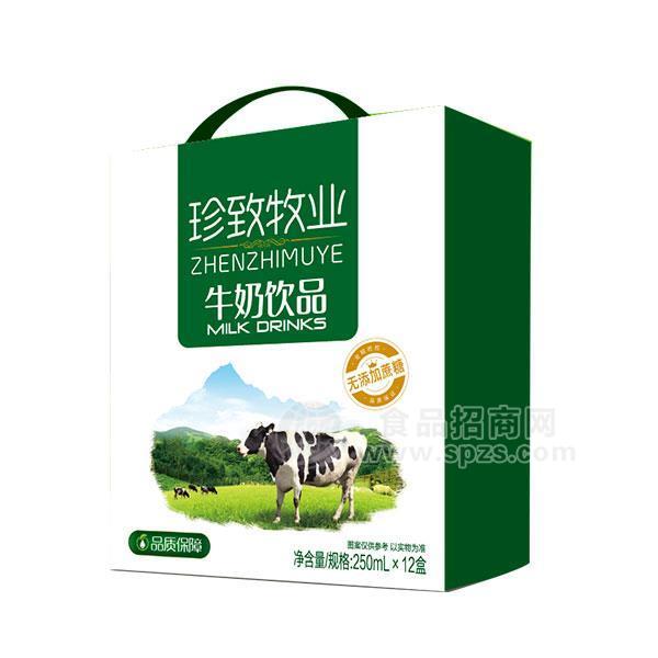 ·珍致牧业 无添加蔗糖牛奶饮品 礼盒装 招商 250ml×12盒 