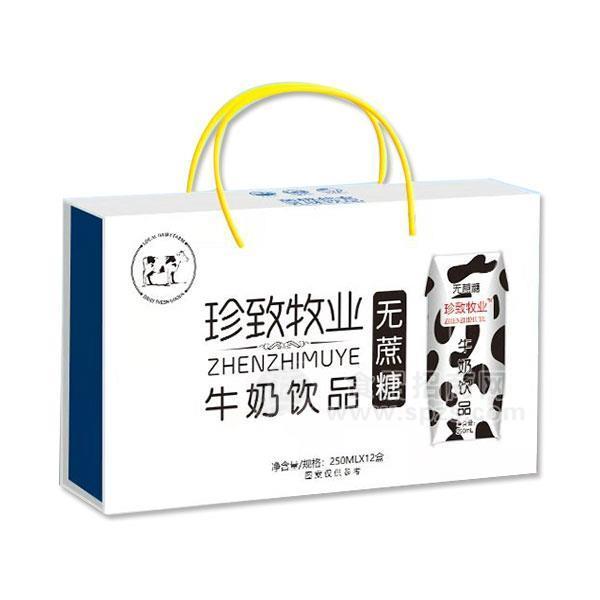·珍致牧业 无蔗糖 牛奶饮品 招商 250ml×12盒 