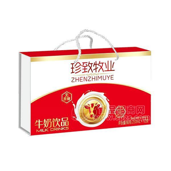 珍致牧业 无蔗糖牛奶饮品 礼盒装招商 250ml×12盒