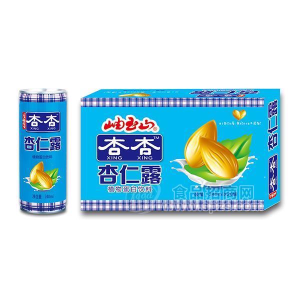 20罐整箱装杏仁露  岫玉山植物蛋白饮料招商 杏仁露代理240mlx20罐