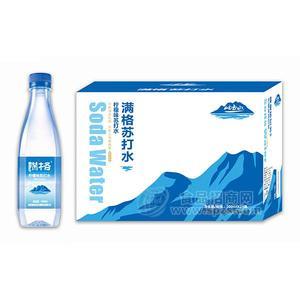 满格苏打水 岫玉山柠檬味苏打水 24瓶整箱装苏打水招商500mlx24瓶
