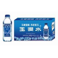 玉涧水 包装饮用水 招商500ml