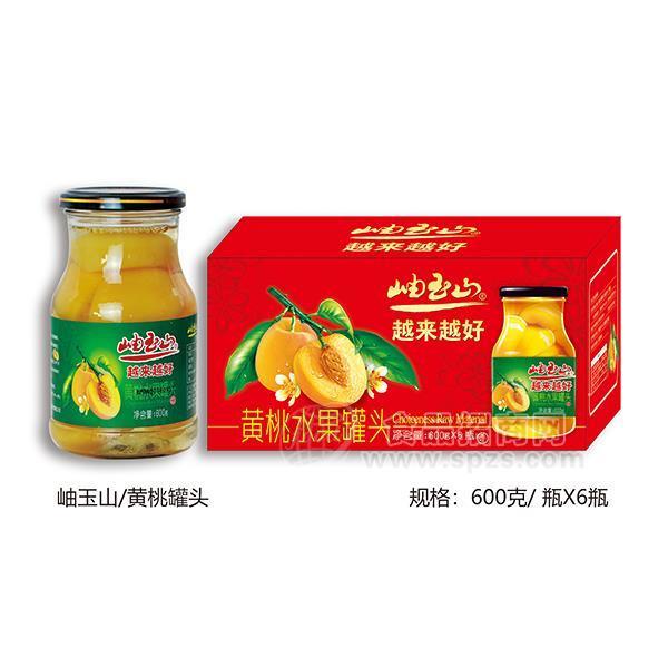 ·岫玉山 黄桃水果罐头 黄桃罐头招商 罐头食品代理 玻璃瓶装罐头600gx6瓶 
